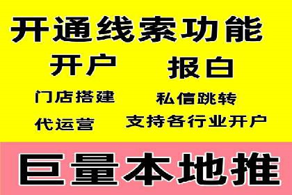 百度竞价关键词选择策略及成功案例分析